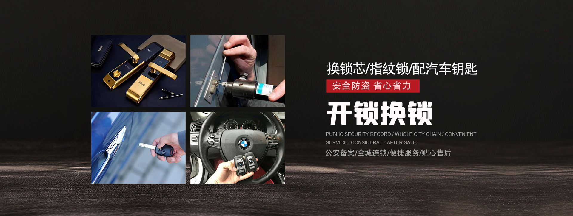 邢台任县banner01