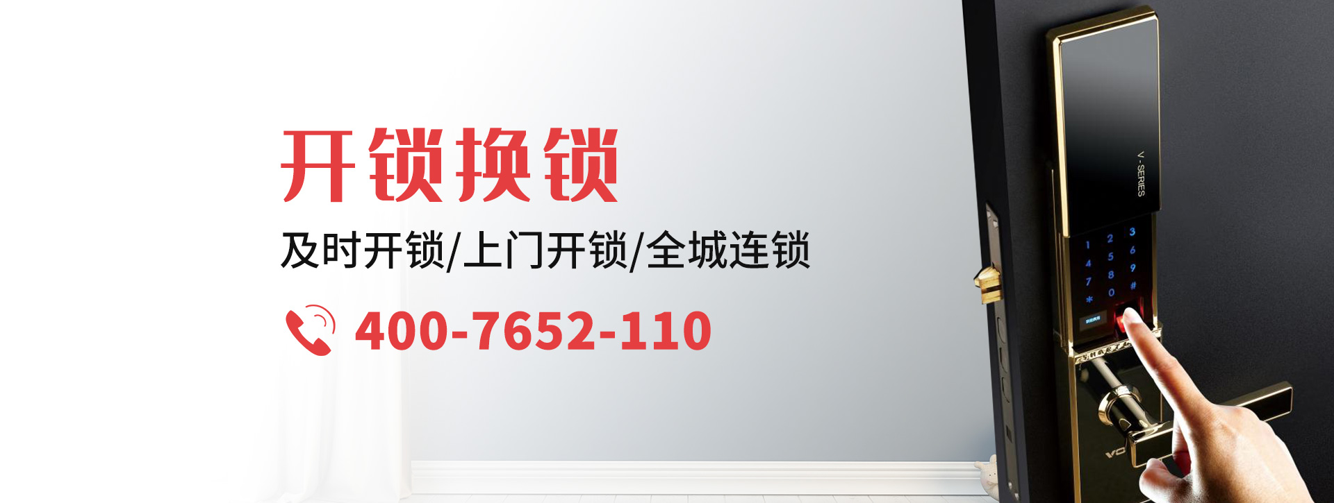 邢台任县banner